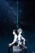 Watch Evangelion: 3.0 You Can (Not) Redo 123movies