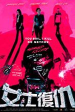 Watch Husband Killers 123movies