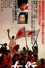 Watch Zegen 123movies