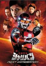 Watch Uchuu Keiji Sharivan Next Generation 123movies