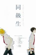 Watch Doukyuusei 123movies