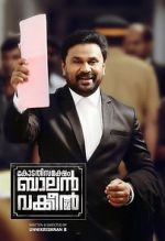 Watch Kodathi Samaksham Balan Vakeel 123movies