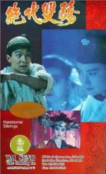 Watch Handsome Siblings 123movies