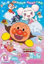 Watch Anpanman: Fluffy Flurry & the Land of the Clouds 123movies