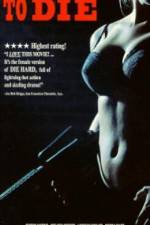 Watch Hard to Die 123movies