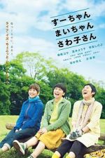 Watch Sue, Mai & Sawa: Righting the Girl Ship 123movies