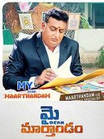 Watch My Dear Marthandam 123movies