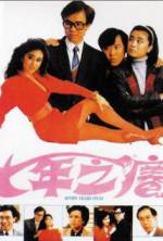 Watch Seven Years Itch 123movies