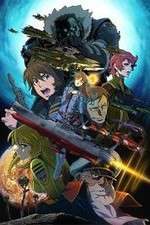 Watch Uchu Senkan Yamato 2199: Hoshi-Meguru Hakobune 123movies