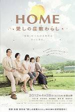 Watch Home Itoshi no Zashiki Warashi 123movies
