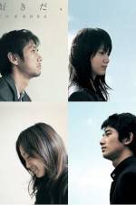 Watch Su-ki-da 123movies