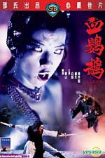 Watch Xie ying wu 123movies