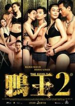 Watch The Gigolo 2 123movies