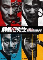 Watch Saving Mr. Wu 123movies