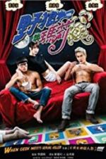 Watch When Geek Meets Serial Killer 123movies