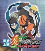 Watch Honoo no Chuunin Shiken! Naruto vs Konohamaru 123movies
