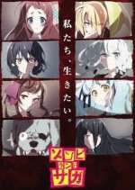 Watch Zombieland Saga 123movies