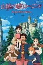 Watch Sanzoku no Musume Ronja 123movies