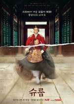 Watch The Queen's Umbrella 123movies