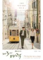 Watch The Third Charm 123movies