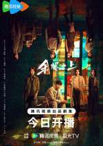 Watch The Embers 123movies