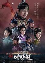 Watch The King of Tears, Lee Bang Won 123movies
