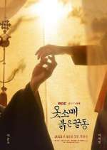 Watch Red Sleeve 123movies