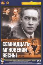 Watch Semnadtsat mgnoveniy vesny 123movies