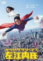 Watch Super Salaryman Mr. Saenai 123movies