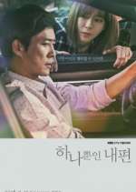 Watch My Only One 123movies