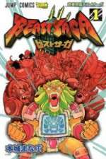 Watch Beast Saga 123movies