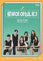 Watch I Am Not a Robot 123movies