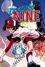 Watch Princess Nine 123movies