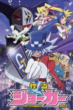 Watch Kaitou Joker 123movies