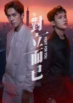 Watch Fight for You 123movies