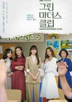 Watch Green Mothers' Club 123movies