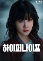 Watch Hyper Knife 123movies