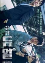 Watch Duel 123movies