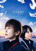 Watch Angel Flight 123movies