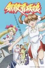 Watch Muteki Kanban Musume 123movies