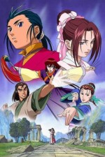 Watch Legend of the Condor Hero  123movies