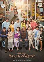 Watch Once Again 123movies