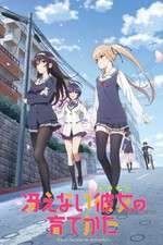 Watch Saenai Heroine no Sodatekata 123movies