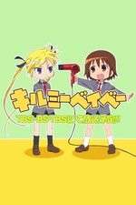 Watch Kill Me Baby 123movies