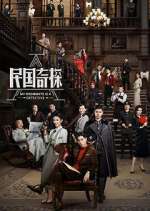 Watch My Roommate is a Detective 123movies