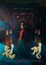 Watch The Queen Who Crowns 123movies