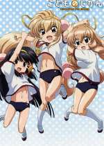 Watch Kodomo no jikan 123movies