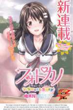 Watch Photo Kano 123movies