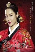 Watch Blood Palace 123movies