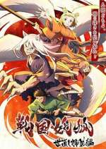 Watch Sengoku Youko 123movies